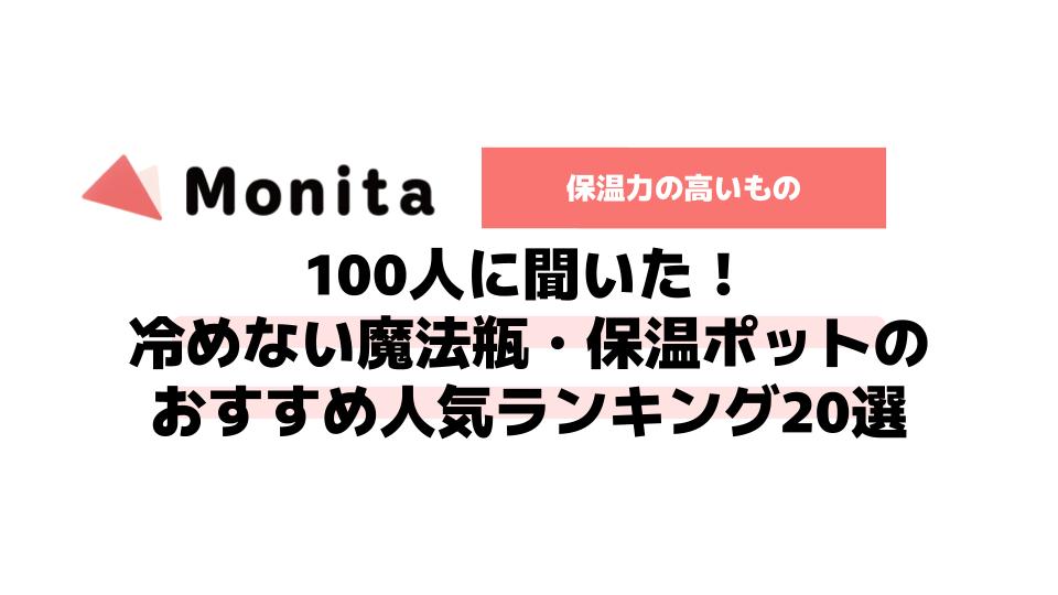 記事id:607のサムネイル画像