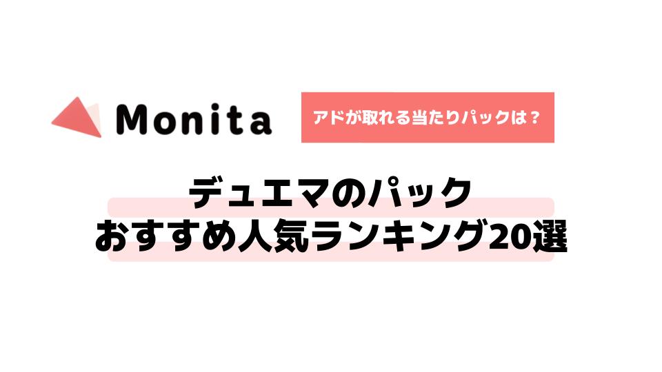 記事id:61のサムネイル画像