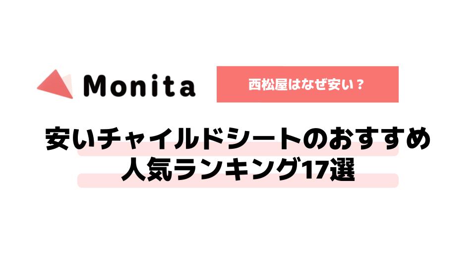 記事id:611のサムネイル画像