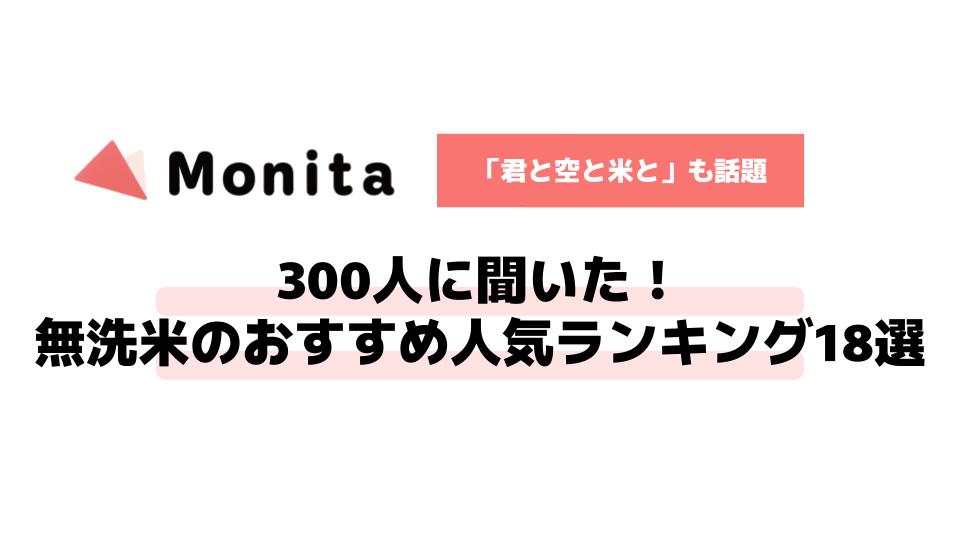 記事id:613のサムネイル画像