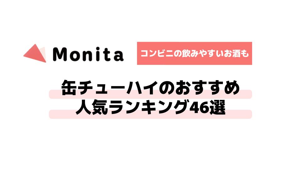 記事id:615のサムネイル画像