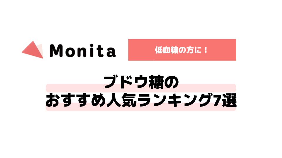 記事id:62のサムネイル画像