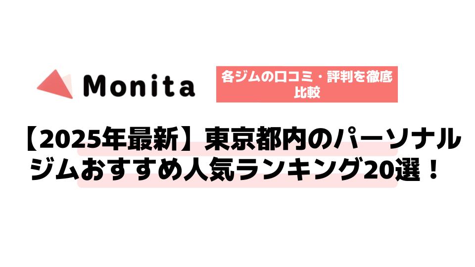 記事id:620のサムネイル画像