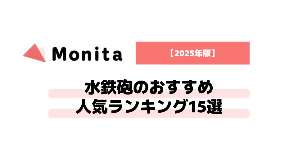 記事id:627のサムネイル画像