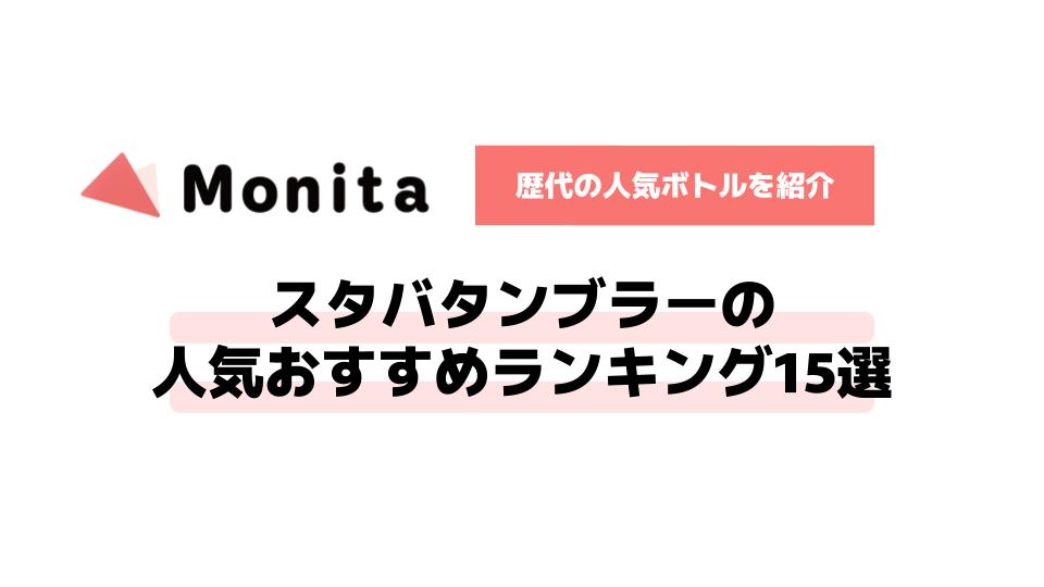 記事id:628のサムネイル画像