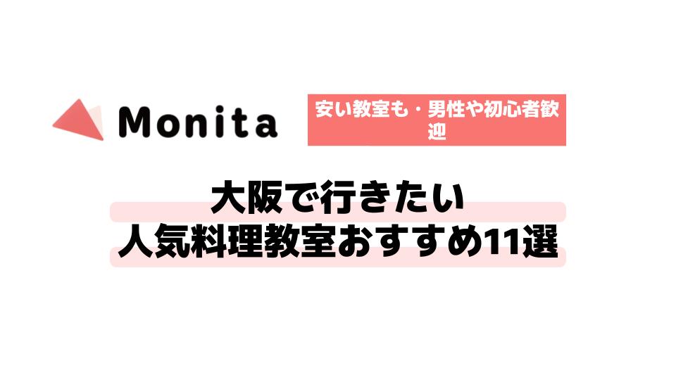 記事id:629のサムネイル画像