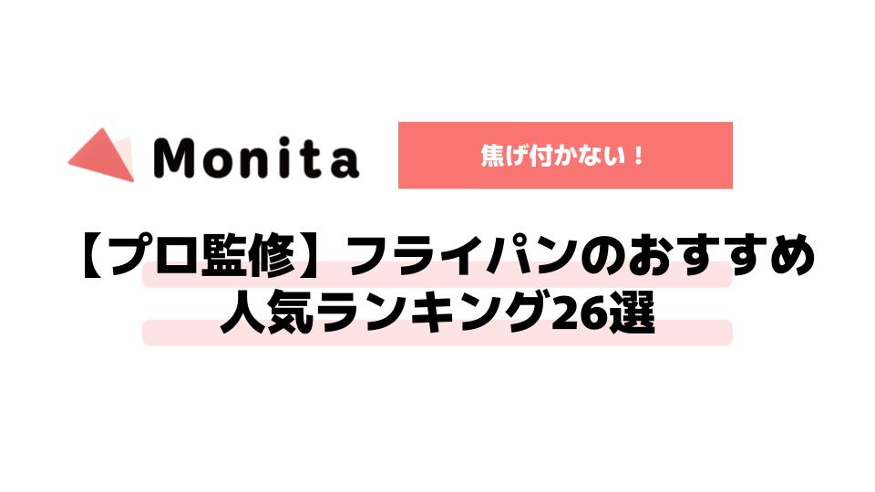 記事id:632のサムネイル画像