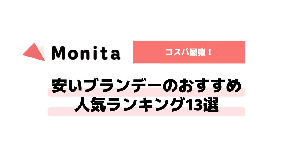 記事id:636のサムネイル画像
