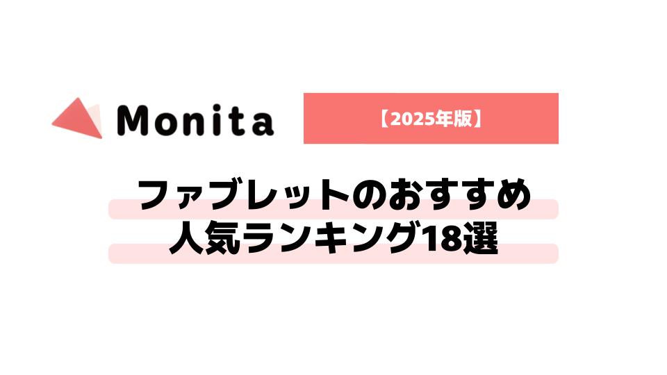 記事id:639のサムネイル画像