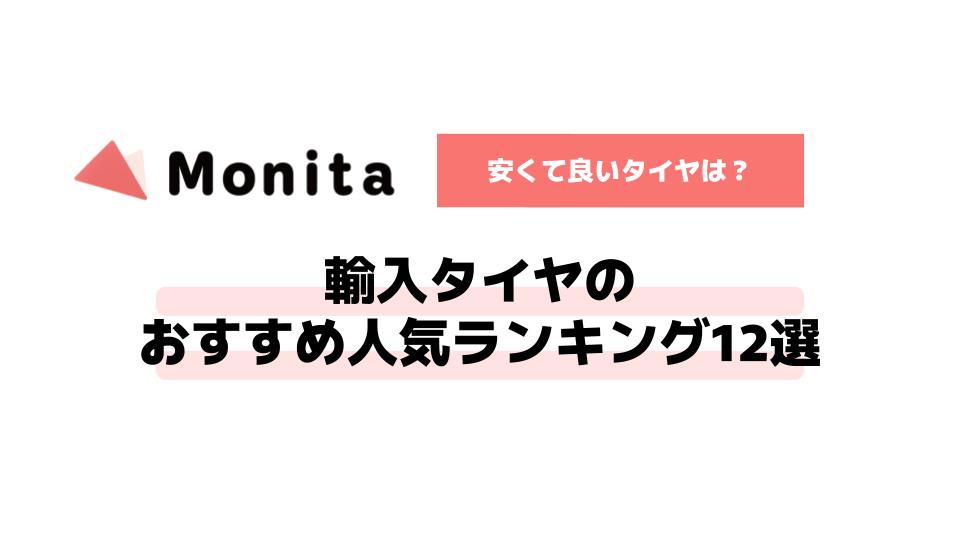 記事id:64のサムネイル画像
