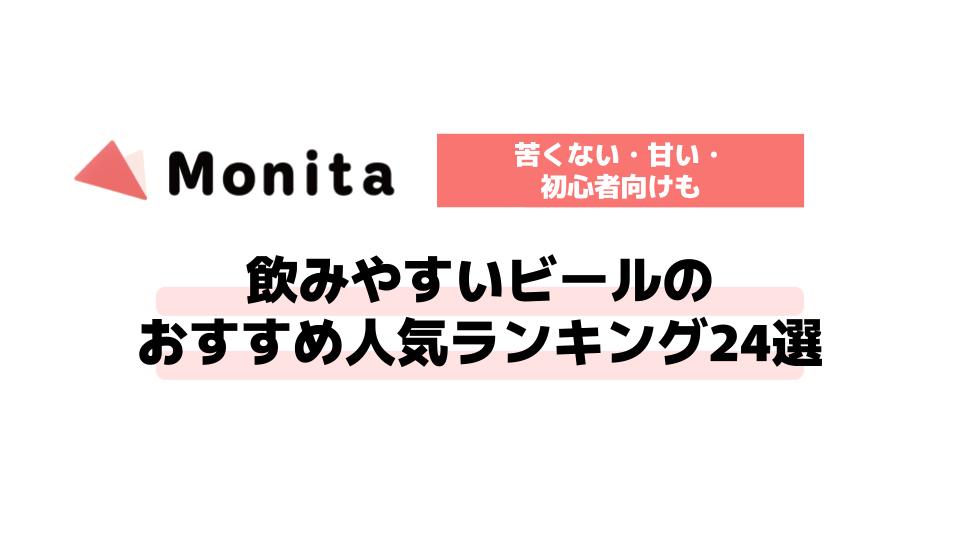 記事id:640のサムネイル画像