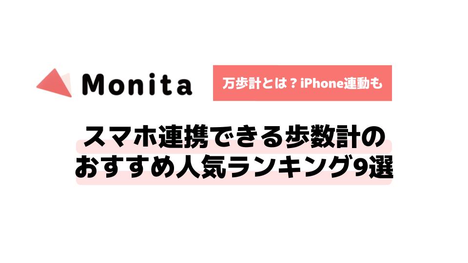 記事id:642のサムネイル画像