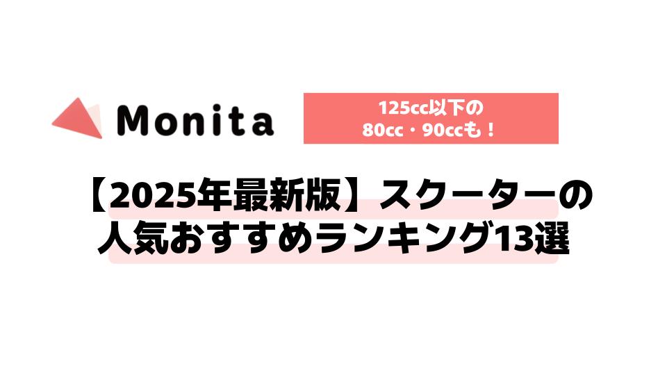 記事id:646のサムネイル画像