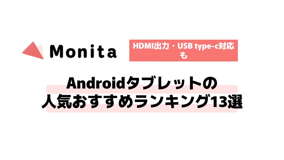 記事id:647のサムネイル画像