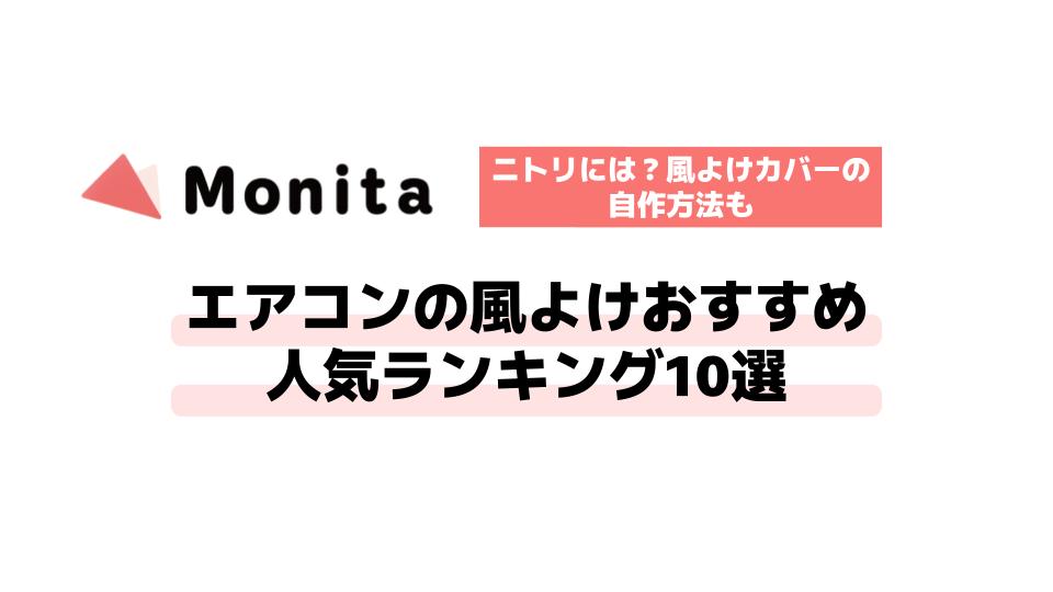 記事id:650のサムネイル画像