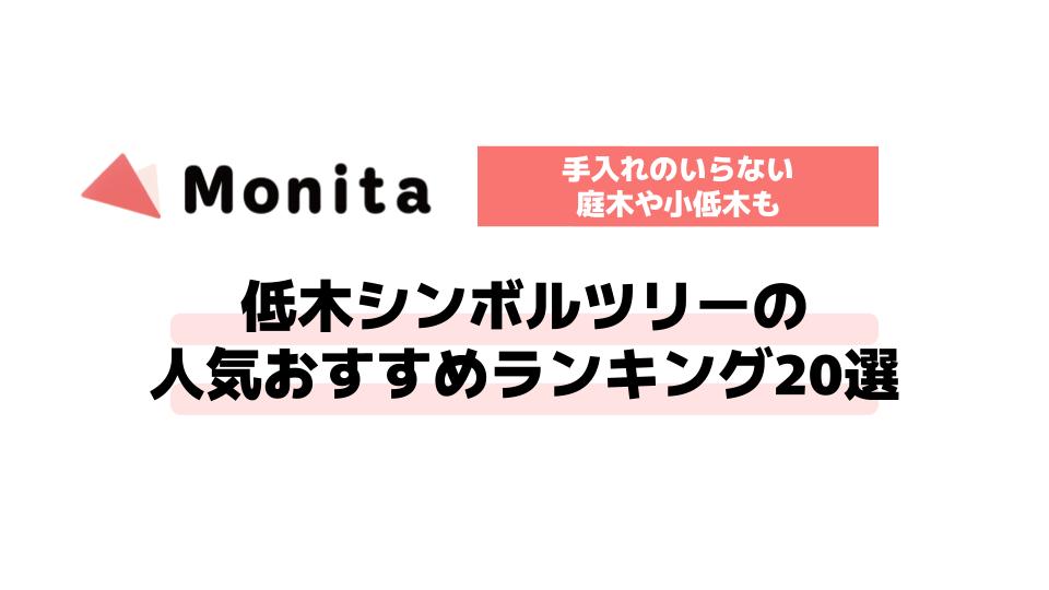 記事id:651のサムネイル画像