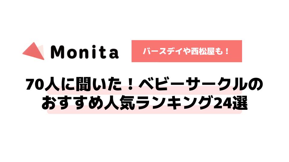 記事id:652のサムネイル画像