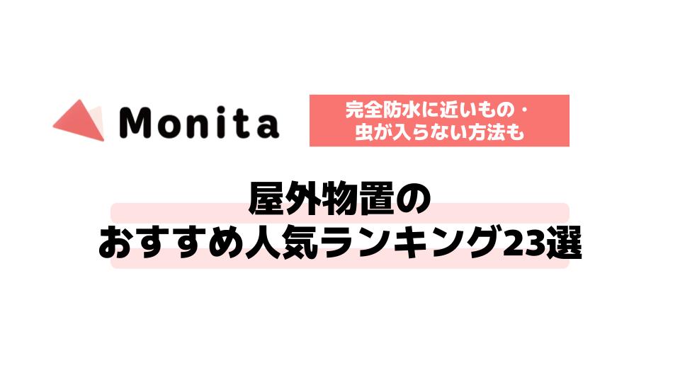 記事id:655のサムネイル画像