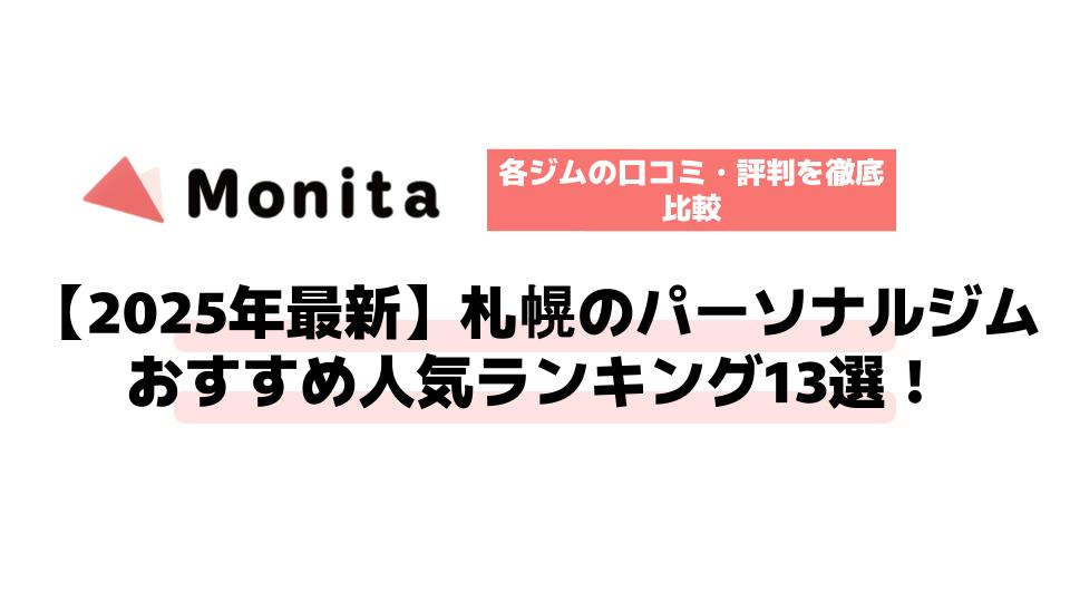 記事id:656のサムネイル画像