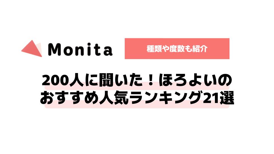記事id:665のサムネイル画像