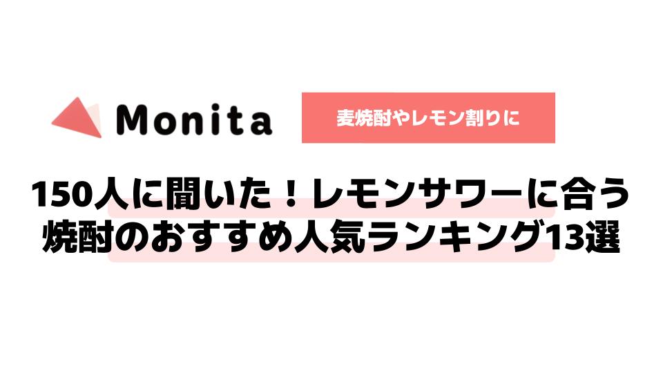 記事id:668のサムネイル画像