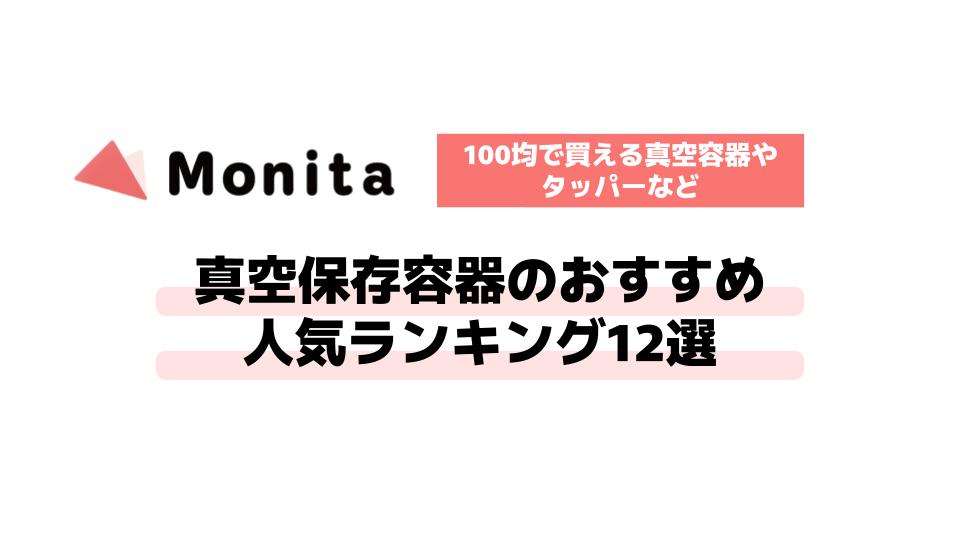 記事id:669のサムネイル画像