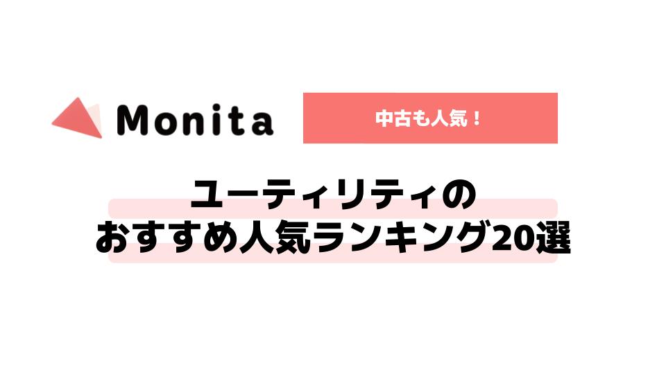 記事id:67のサムネイル画像