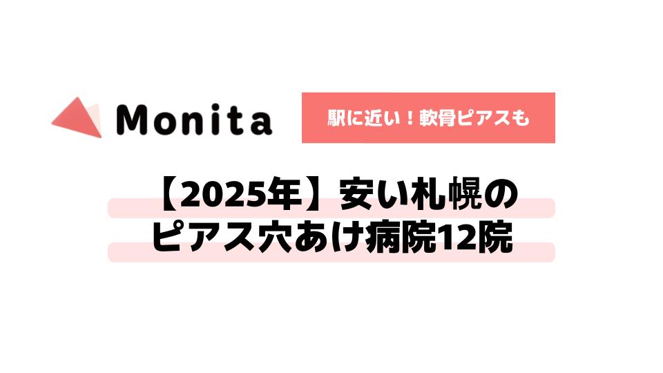 記事id:671のサムネイル画像
