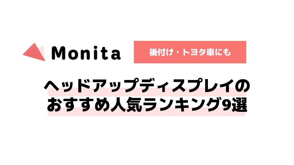 記事id:672のサムネイル画像