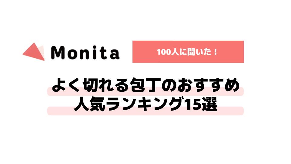 記事id:675のサムネイル画像