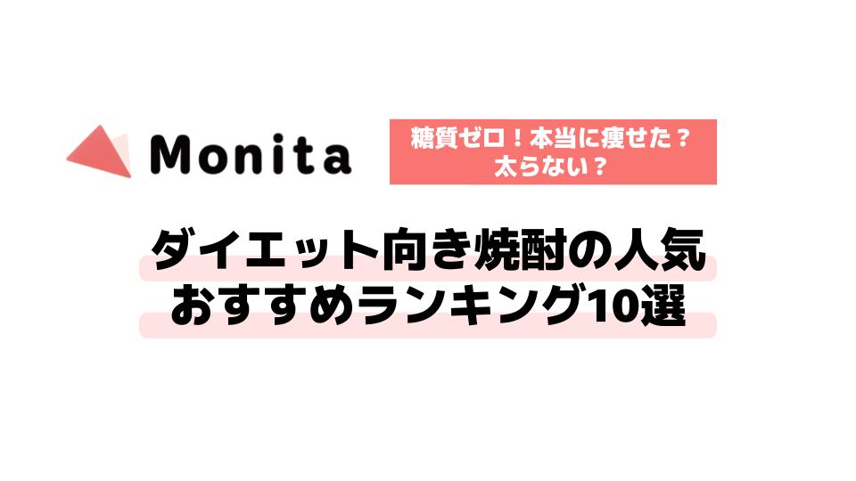 記事id:681のサムネイル画像