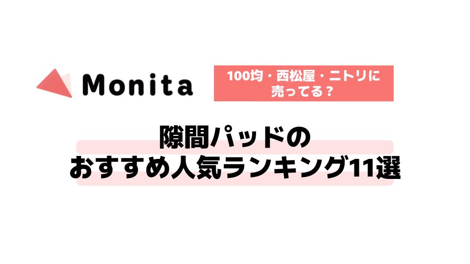 記事id:685のサムネイル画像