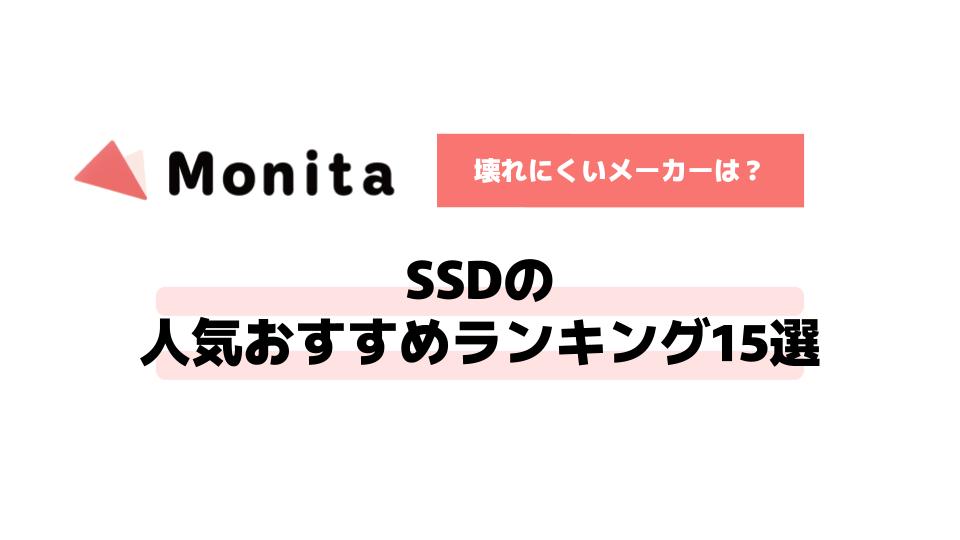 記事id:688のサムネイル画像
