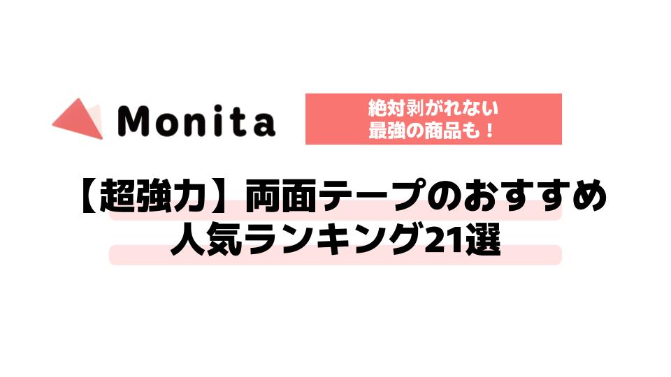 記事id:690のサムネイル画像