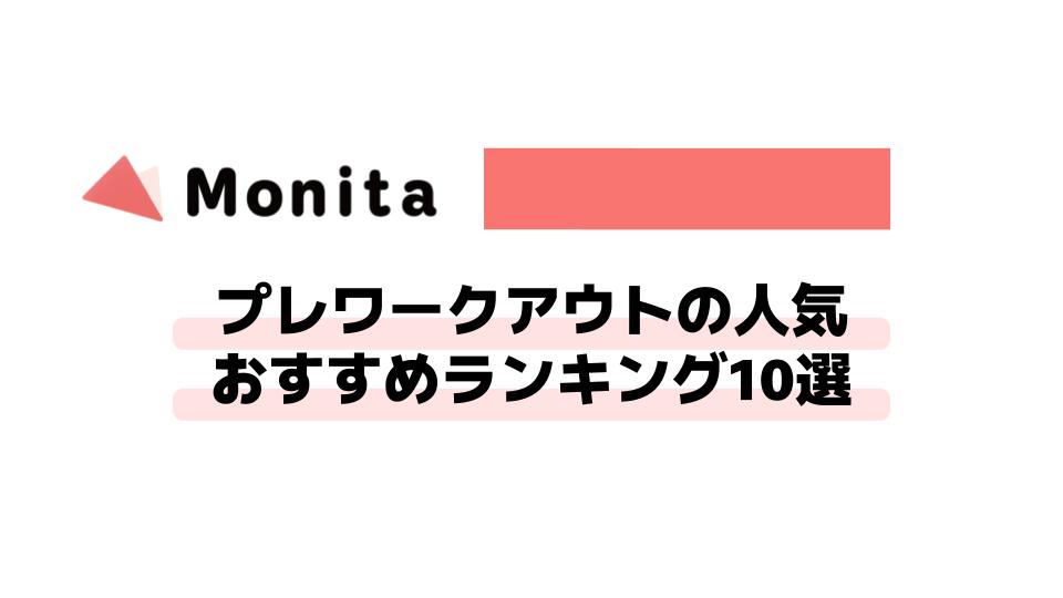 記事id:692のサムネイル画像