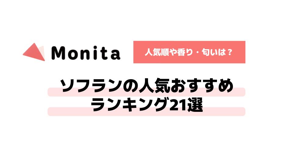 記事id:693のサムネイル画像