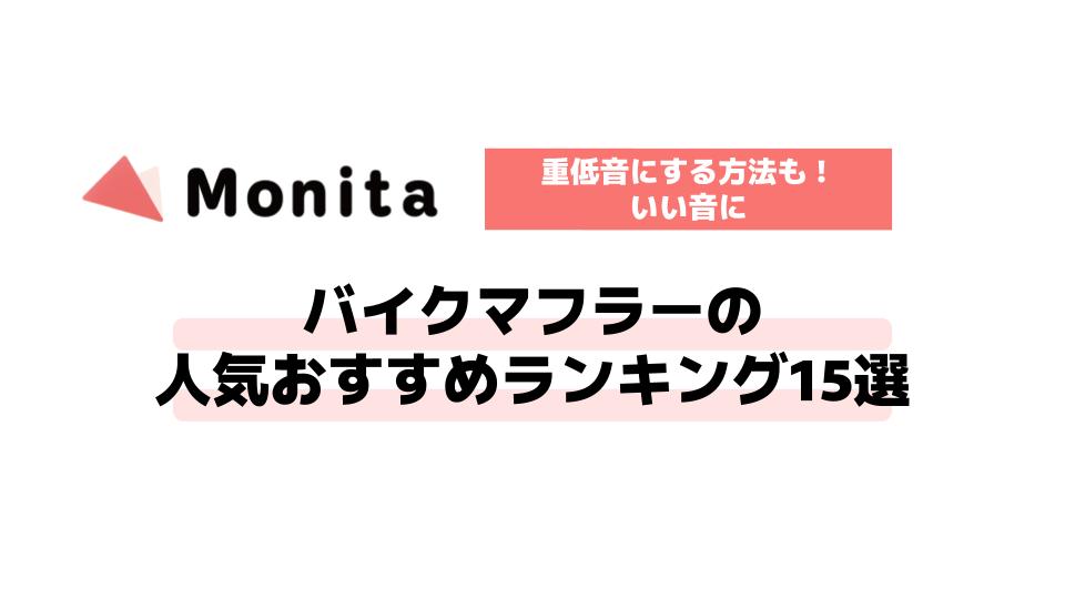 記事id:694のサムネイル画像