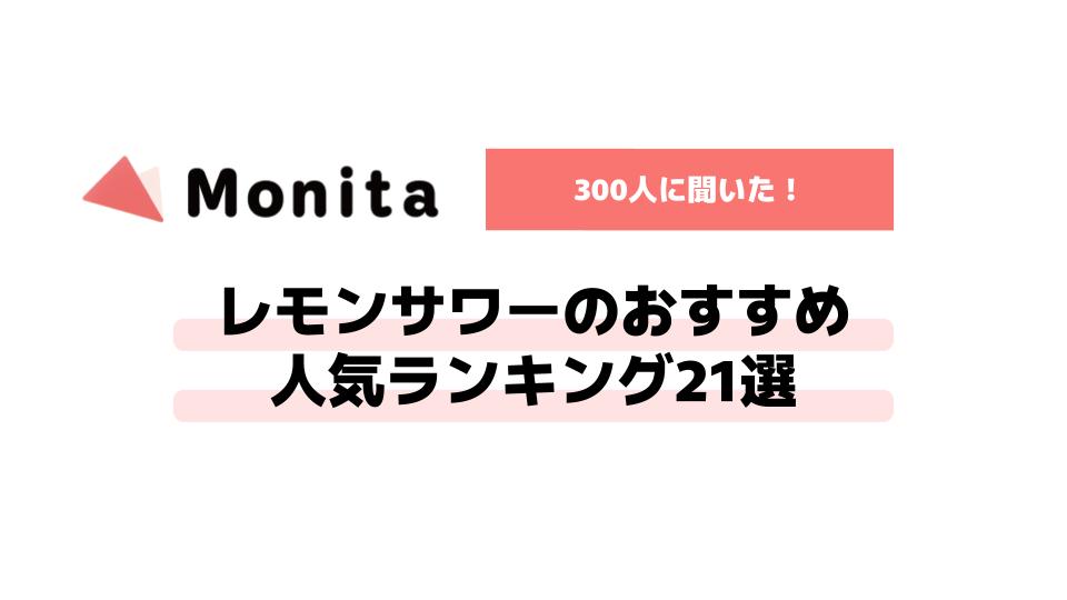 記事id:696のサムネイル画像