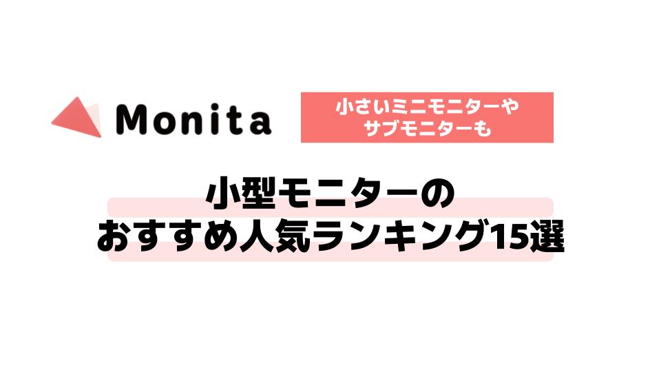 記事id:697のサムネイル画像