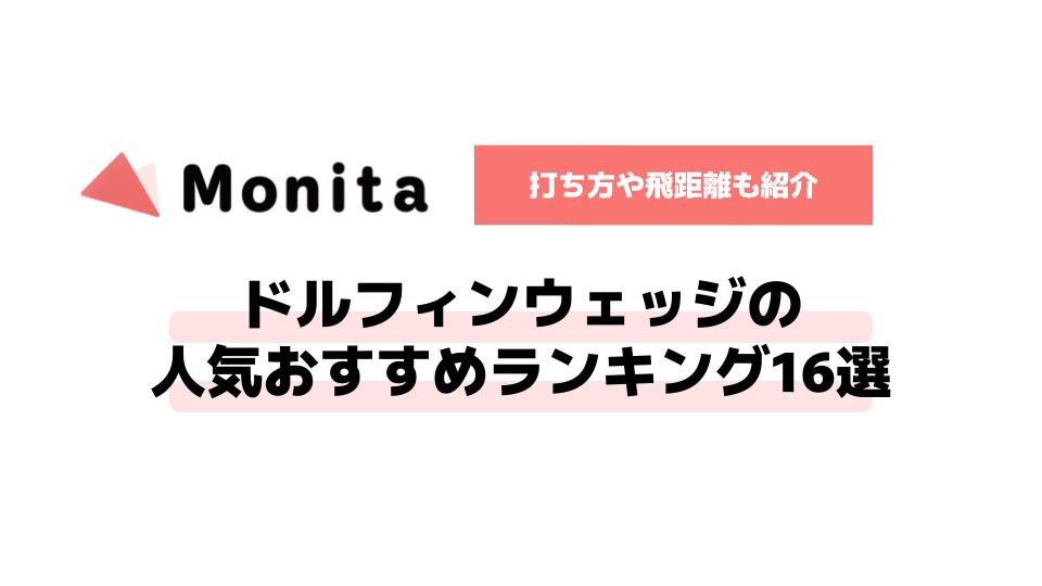 記事id:70のサムネイル画像