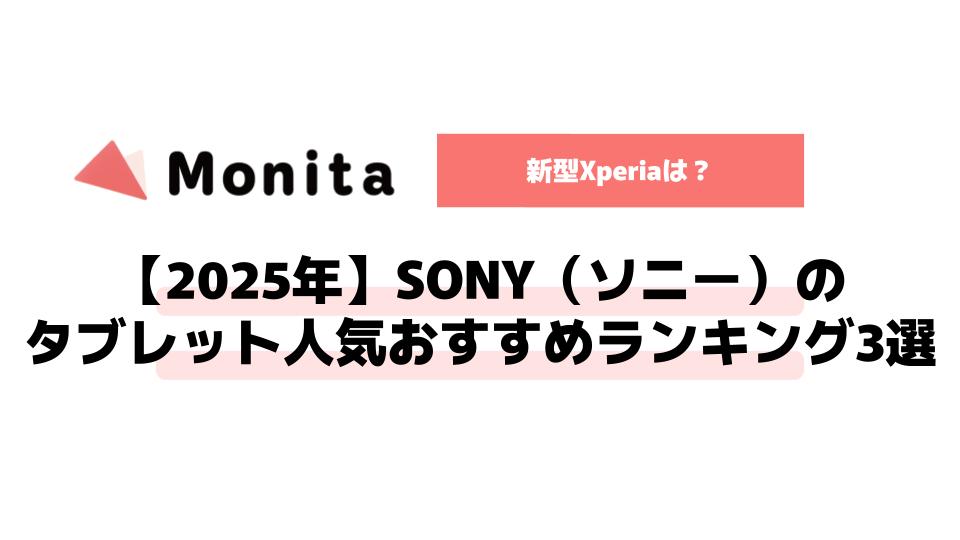 記事id:700のサムネイル画像
