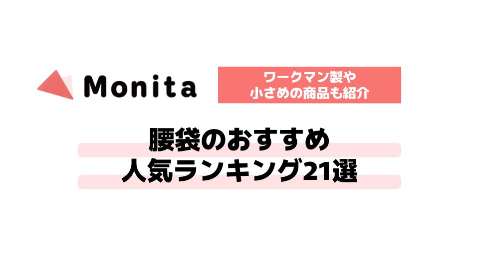 記事id:708のサムネイル画像