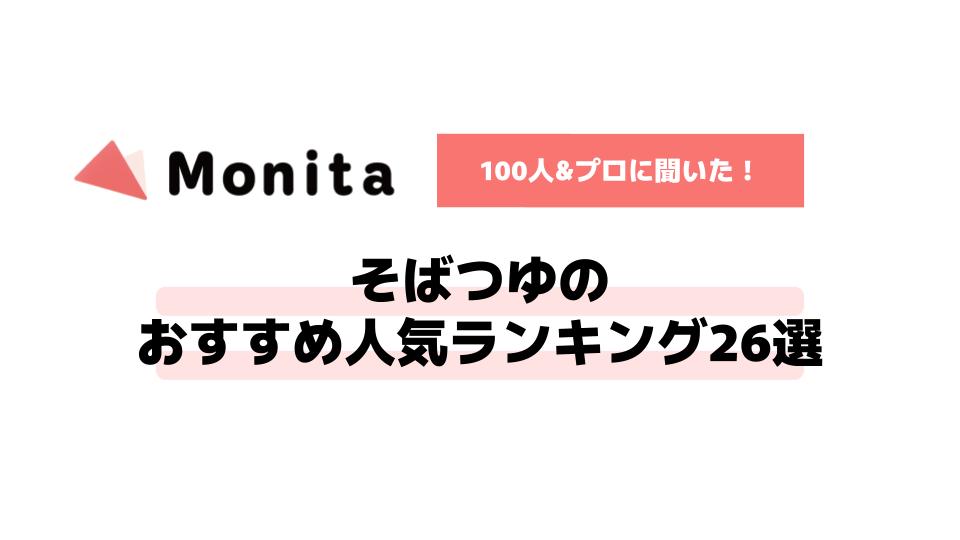 記事id:71のサムネイル画像