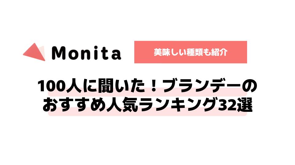 記事id:715のサムネイル画像