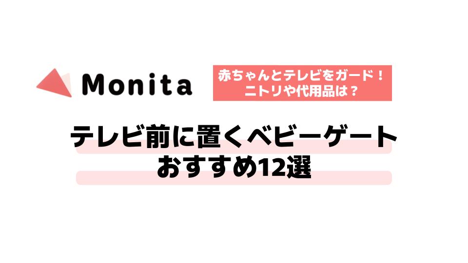 記事id:716のサムネイル画像
