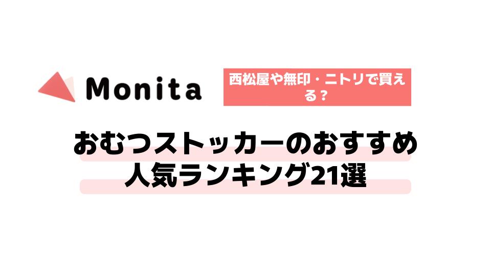 記事id:719のサムネイル画像