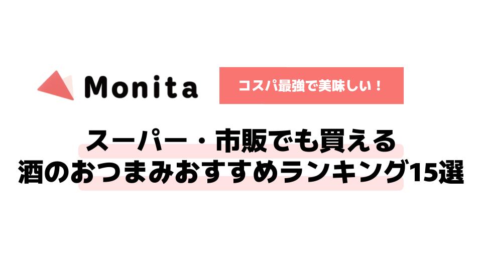 記事id:72のサムネイル画像