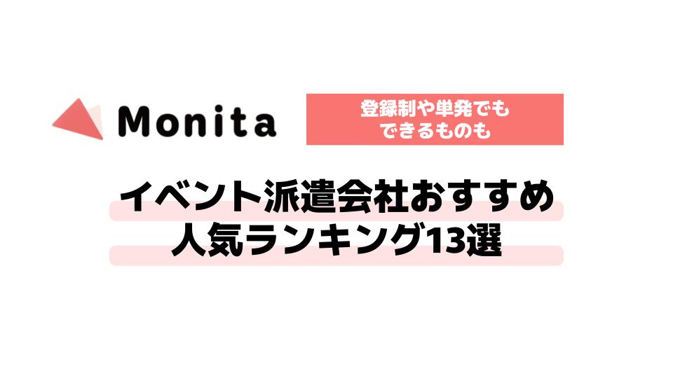 記事id:720のサムネイル画像