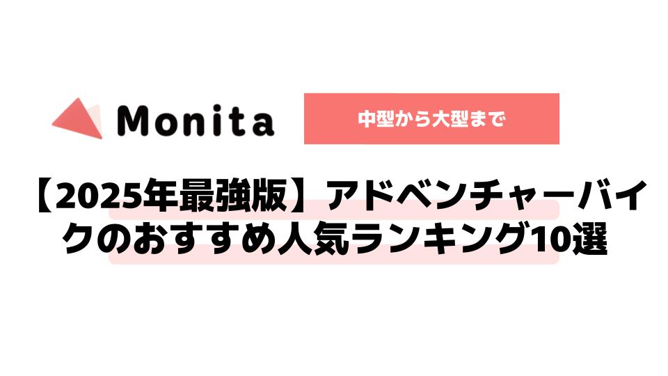 記事id:722のサムネイル画像