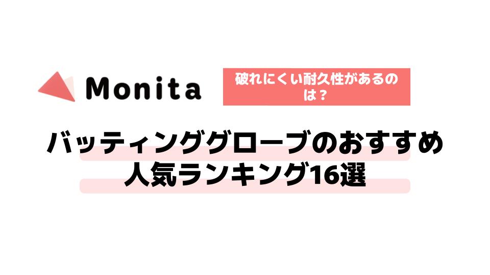 記事id:728のサムネイル画像